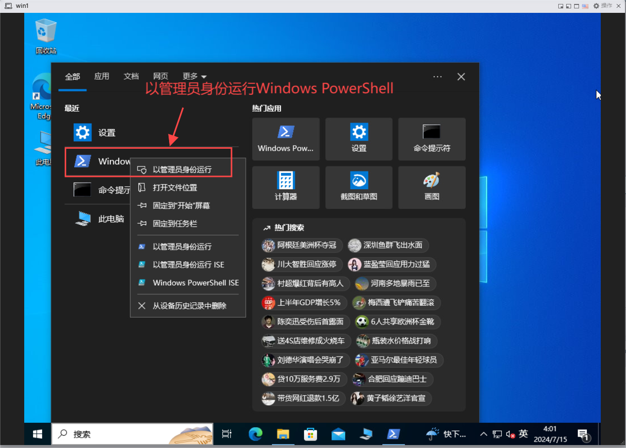 window用ssh客户端window用ssh登录linux