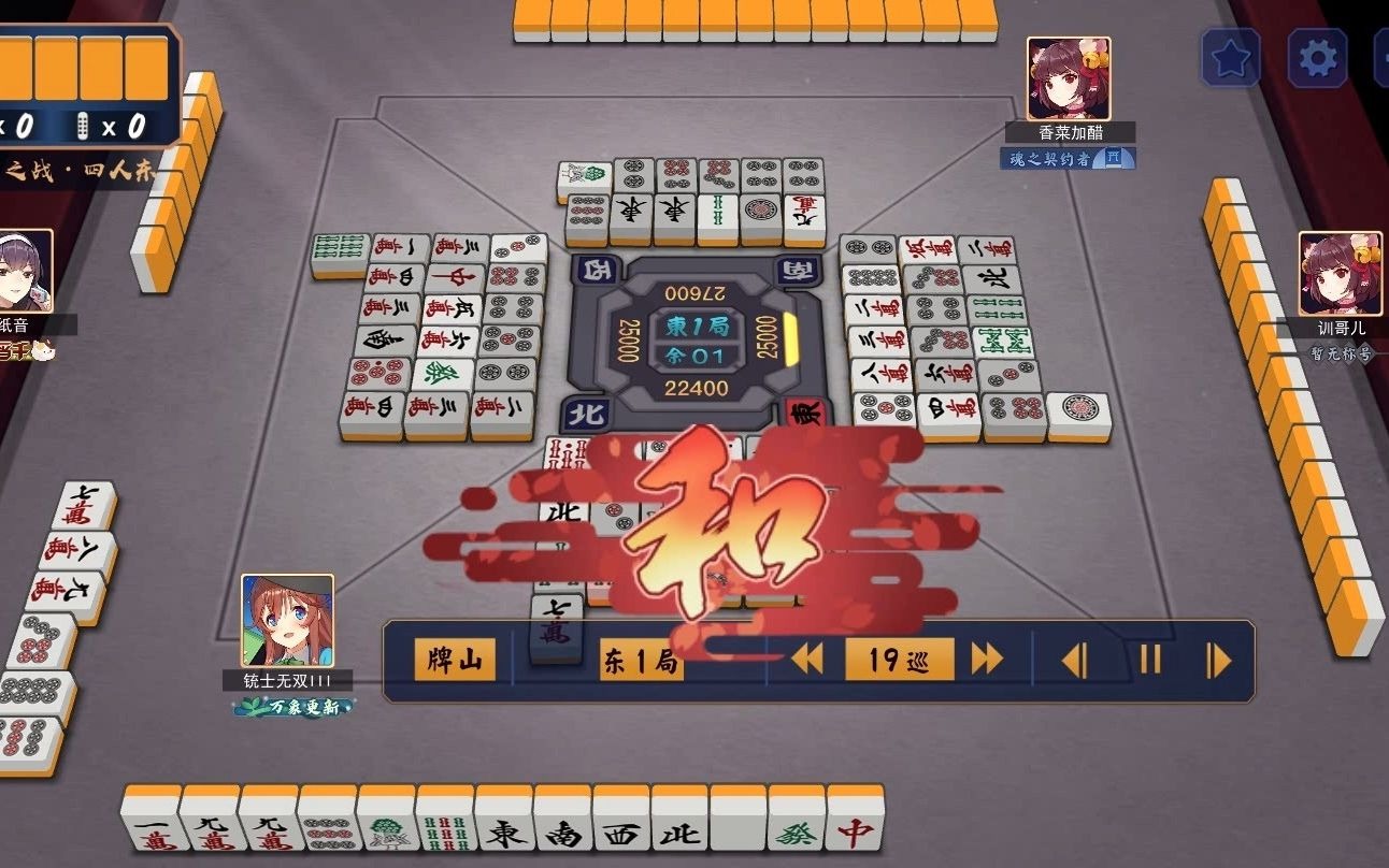 无双棋牌苹果版波克城市棋牌苹果下载官方
