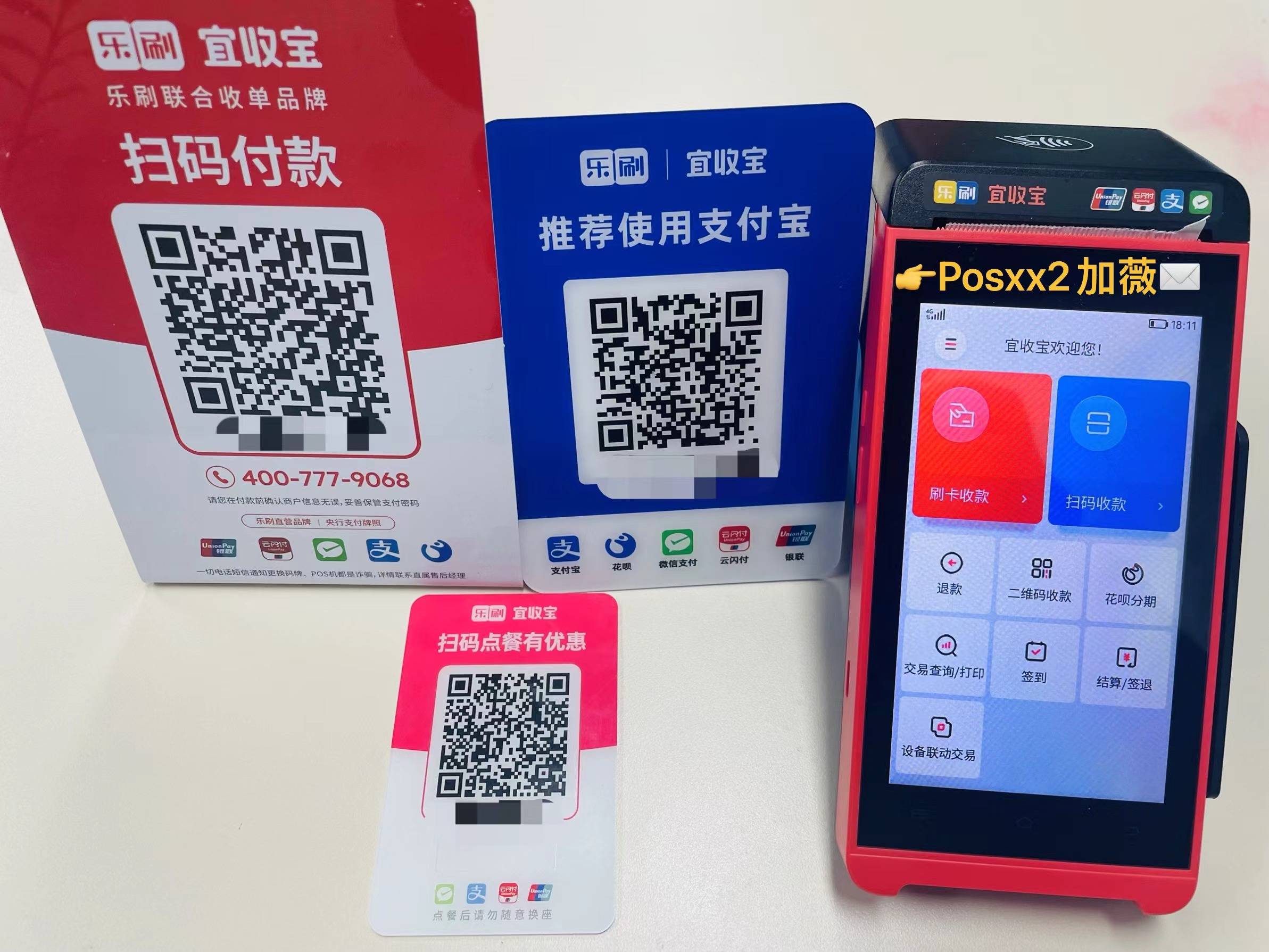 萌码客户端萌艇出行客户端