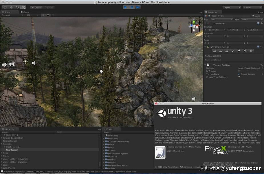 欧雷教你如何学习虚拟现实游戏开发Unity(转载)-第2张图片-太平洋在线下载