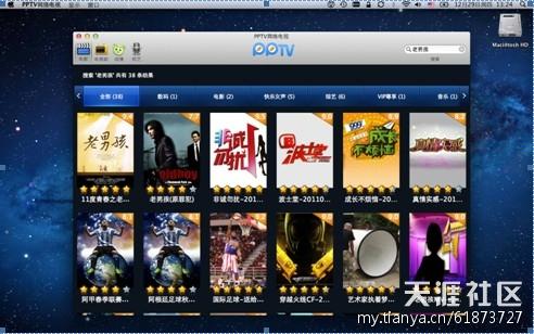 PPTV发布Mac版客户端  当日即荣登排行榜首位