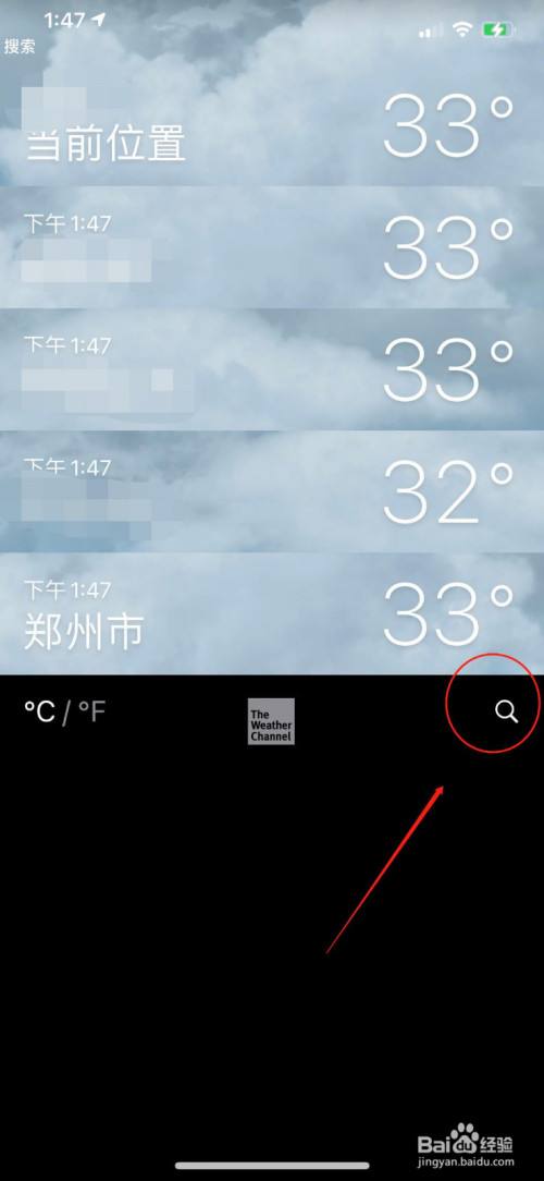 苹果手机下载什么天气软件好的简单介绍-第2张图片-太平洋在线下载