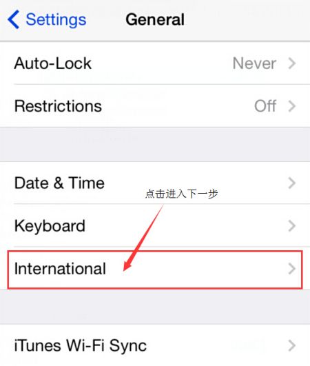 苹果手机弄成英文怎么改中文版手机版推特英文版怎么改成中文怎么切换-第2张图片-太平洋在线下载