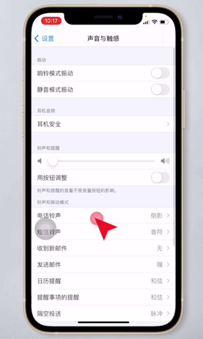苹果x手机在泰国卡怎么设置中文版苹果手机appstop怎么设置中文-第1张图片-太平洋在线下载