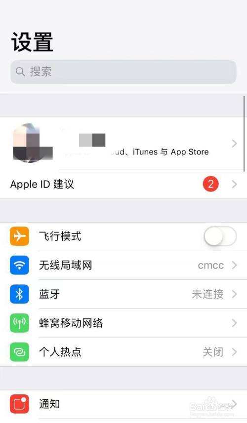 英版苹果手机怎么用英版苹果在中国能用吗-第1张图片-太平洋在线下载