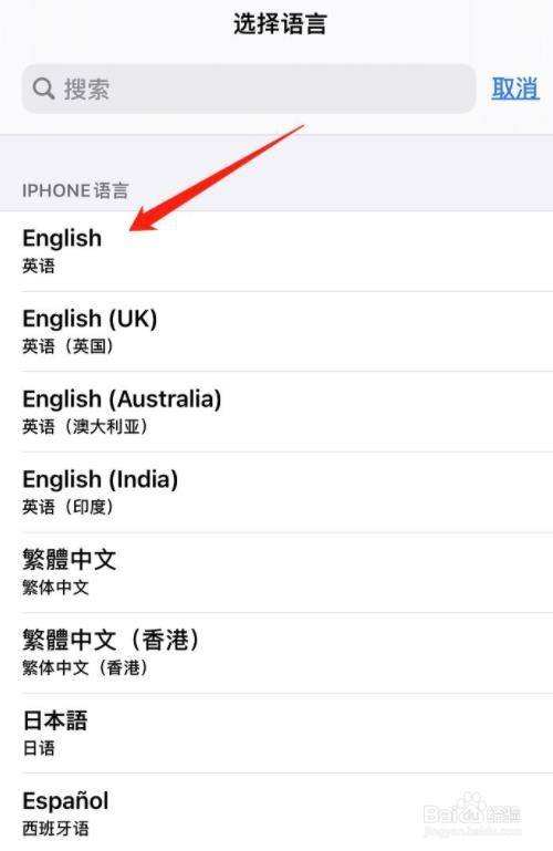 苹果手机怎么修改语言修改中文版telegram苹果手机怎么改语言-第2张图片-太平洋在线下载