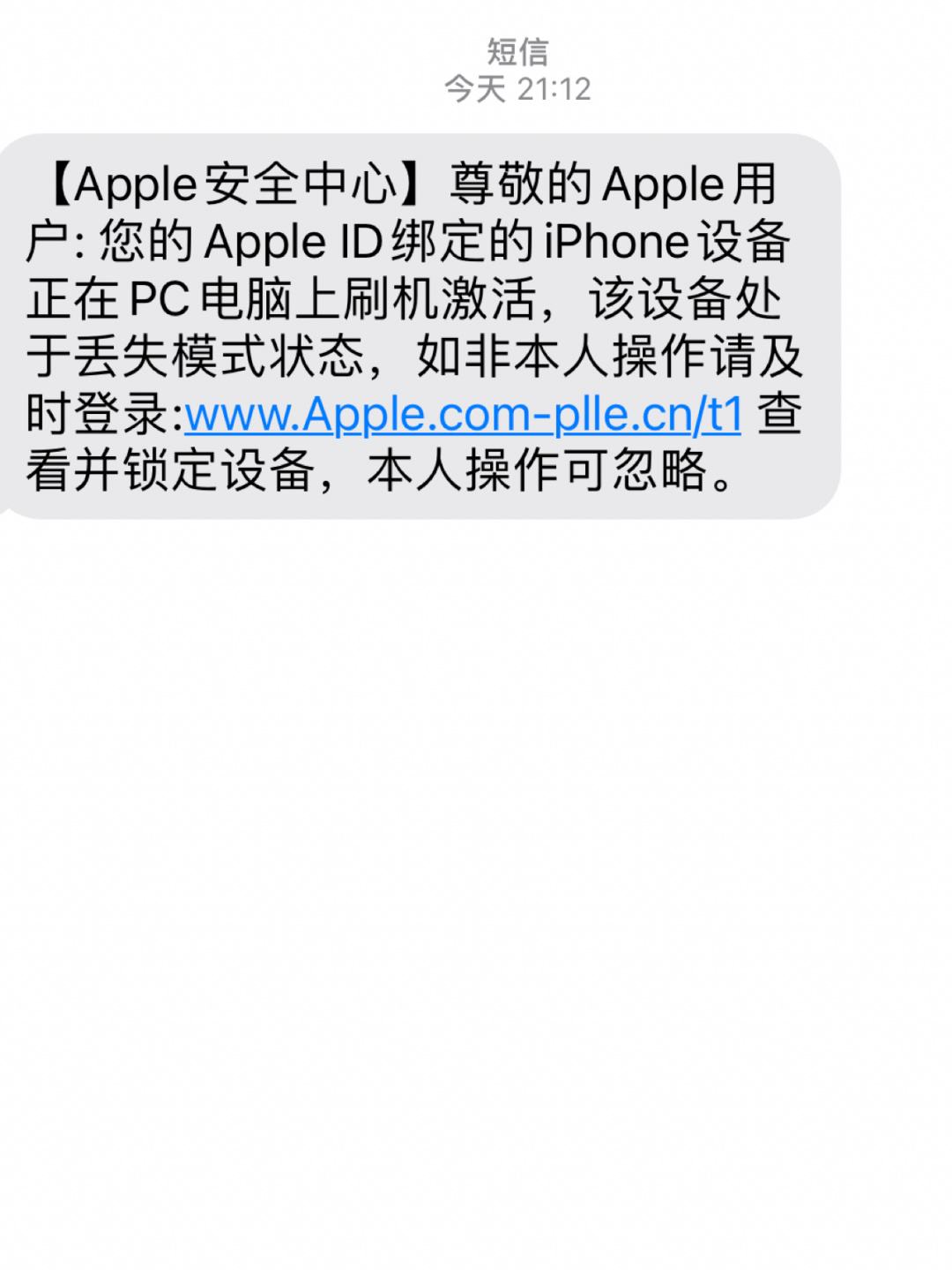 苹果手机短信加密苹果手机短信加密码锁-第1张图片-太平洋在线下载