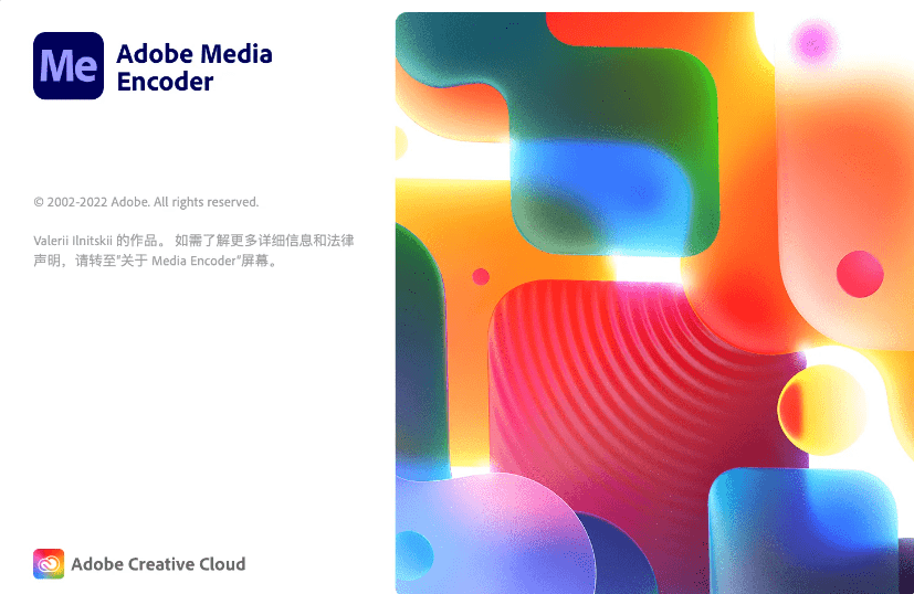 华为手机文件夹消失
:Adobe Media Encoder（ME2022破解版）2022软件安装包下载及安装教程-第1张图片-太平洋在线下载