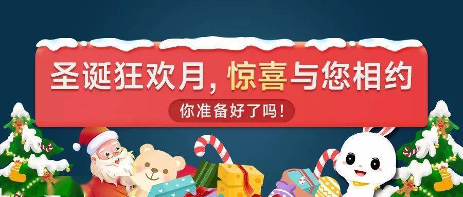 印度舞曲小苹果儿童版教学:推荐！12月性价比最高的中文学习方案，可省下6440元！还有各种圣诞好礼相送