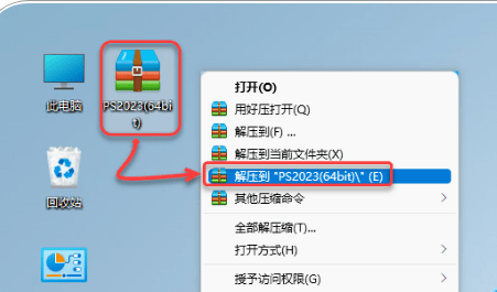 苹果安装19版本ps步骤:Photoshop2023安装及下载教程PS全版本软件下载地址（包括最新的2023）-第1张图片-太平洋在线下载