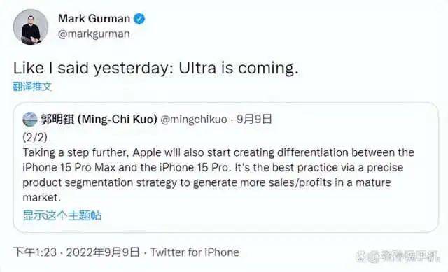 苹果手机硬盘版:自Pro、Max、Xr后， iPhone15为什么要叫Ultra？