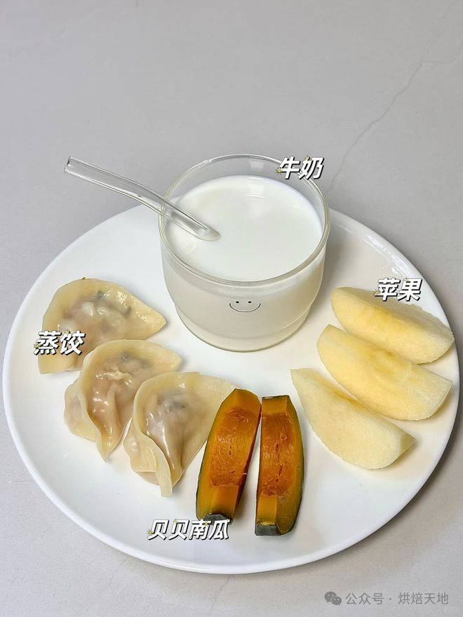 早餐加一勺苹果版用苹果做薯条汉堡餐-第2张图片-太平洋在线下载