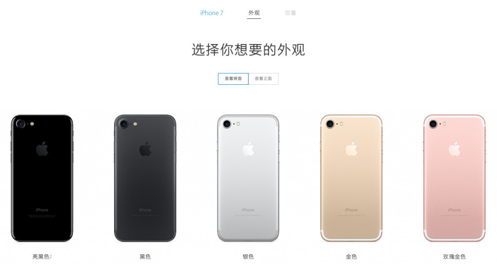 韩版苹果7多少钱一部苹果7p多少钱现在手机价格