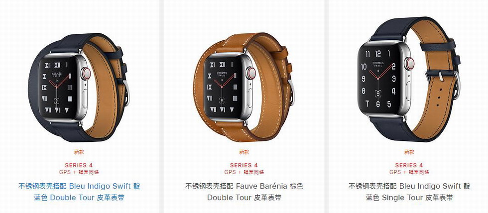 苹果手表4蜂窝版好吗吗蜂窝版与gps版建议买哪个-第1张图片-太平洋在线下载