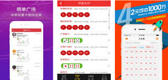 娱乐彩票安卓版安装教程500彩票app新版官方下载