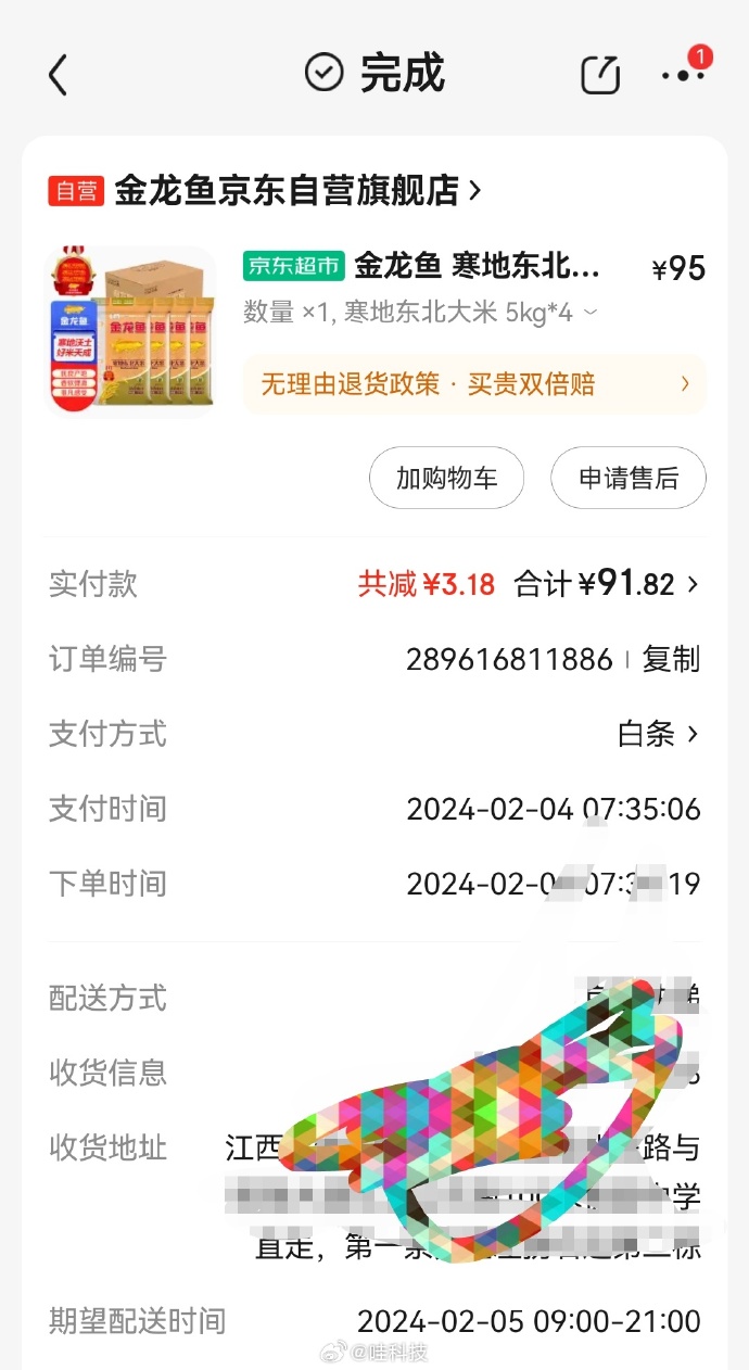 下载拼多多手机淘宝商家版拼多多app商家版免费下载安装-第2张图片-太平洋在线下载