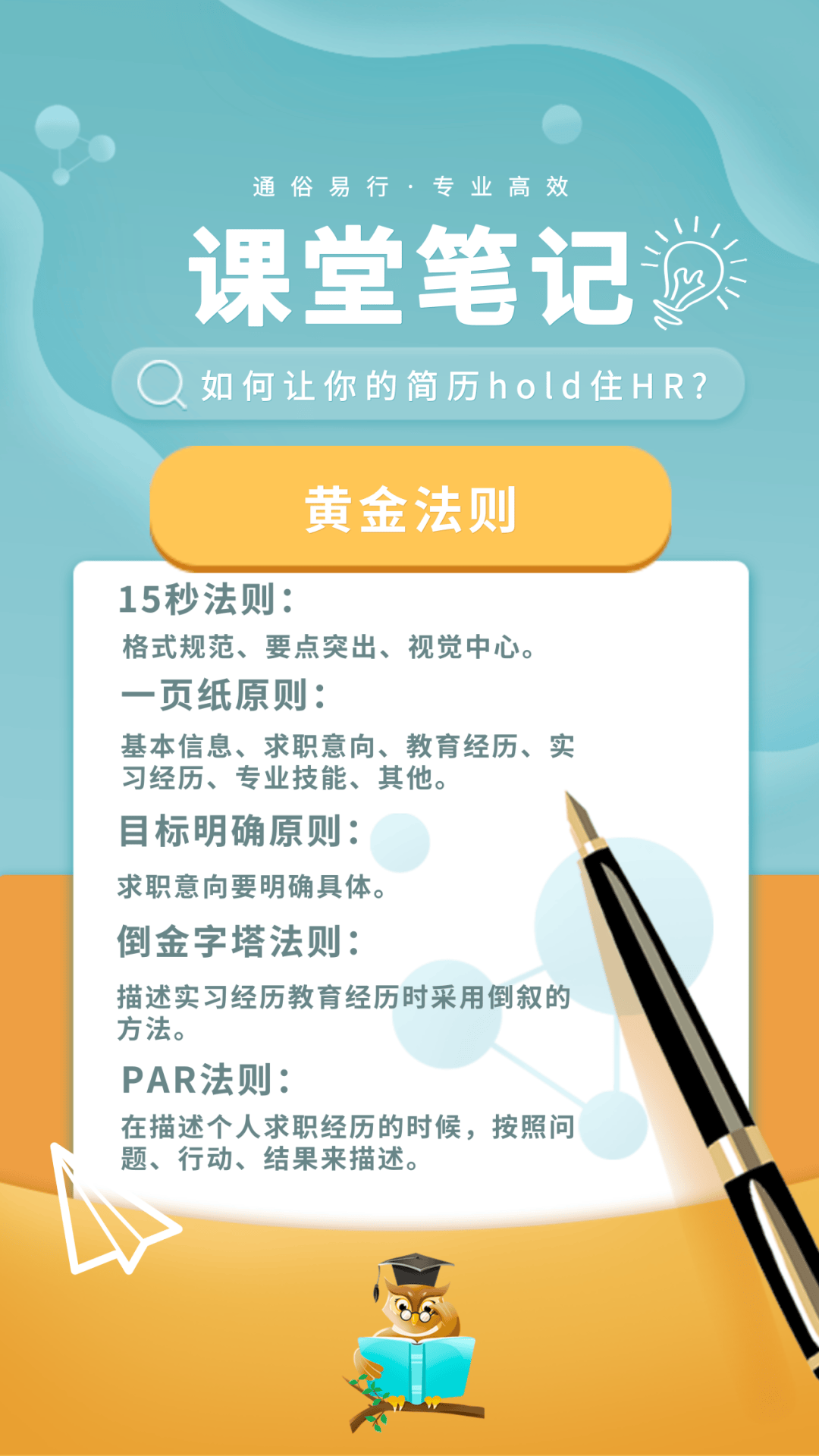 视频客户端产品简历视频客户端官方下载电脑版