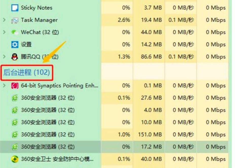 epic客户端非常卡epic客户端不能正常显示-第2张图片-太平洋在线下载