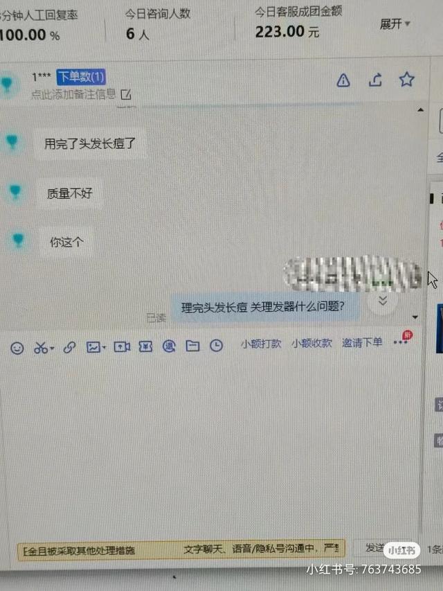 客户端聊天记录PC端微信聊天记录db文件怎么读取-第13张图片-太平洋在线下载