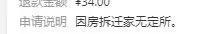 客户端聊天记录PC端微信聊天记录db文件怎么读取-第15张图片-太平洋在线下载