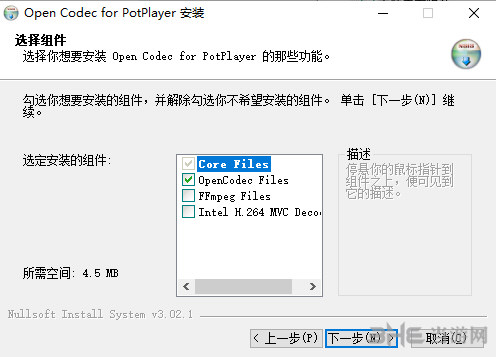 potplayer安卓破解版potplayer去广告汉化破解版