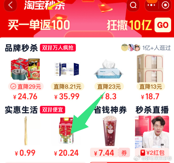 利是猫app苹果版pp助手下载苹果版ios