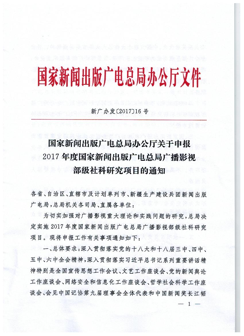 苹果游戏版号批文游戏小号批发平台