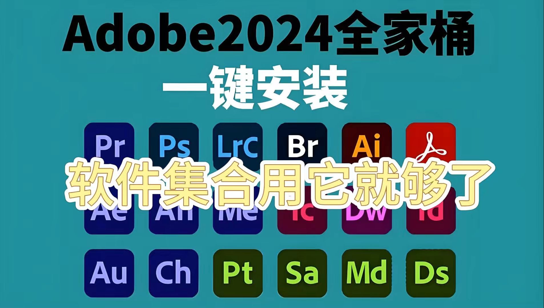 苹果版ps免费安装苹果怎么安装外来软件-第1张图片-太平洋在线下载