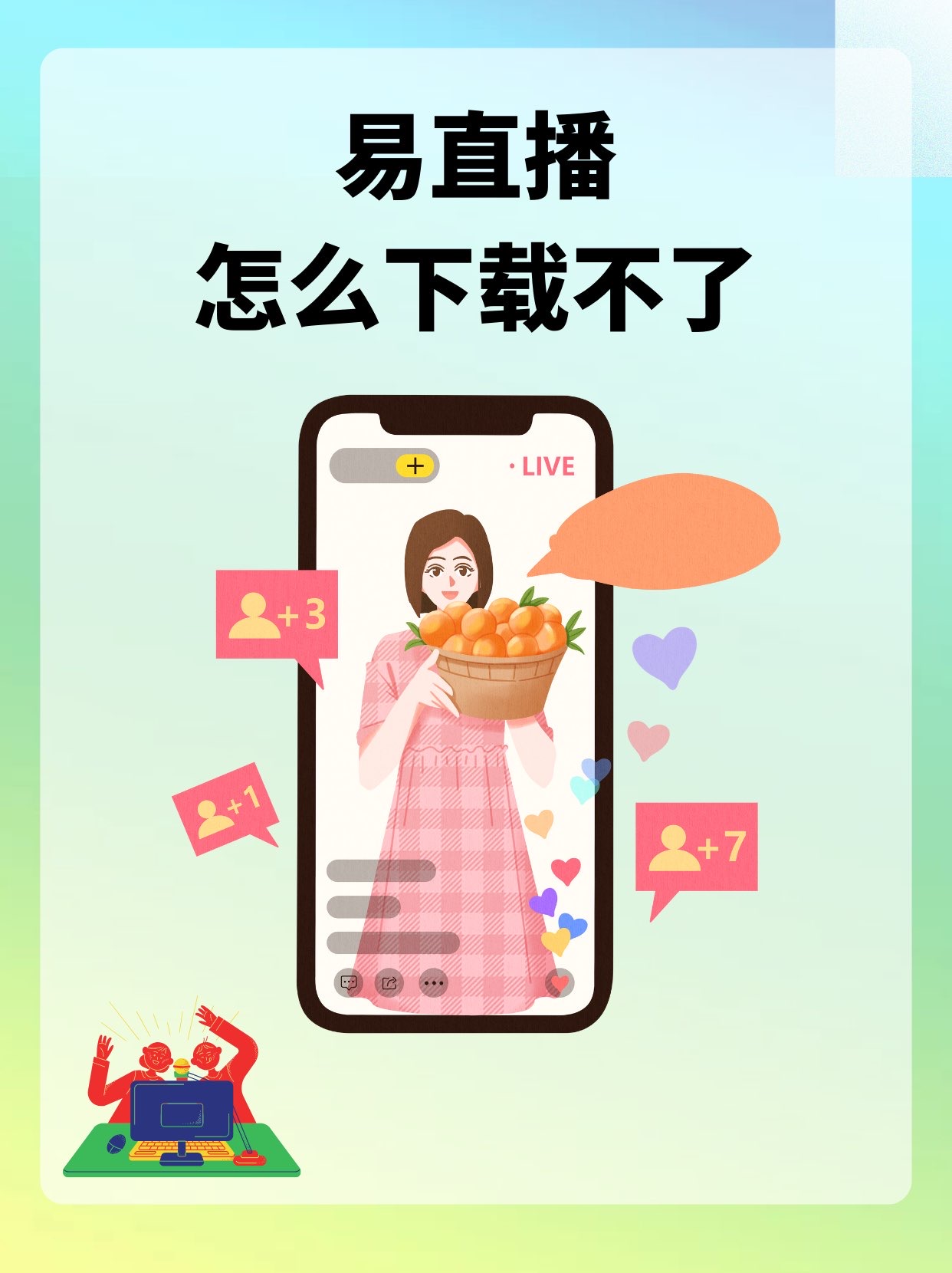 苹果版直播VIP破解版免费影视ios版苹果版伪装