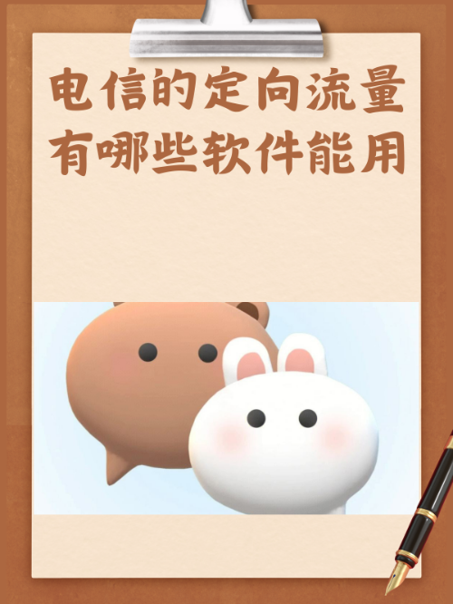 流量软件手机版实时网络流量监控软件-第1张图片-太平洋在线下载