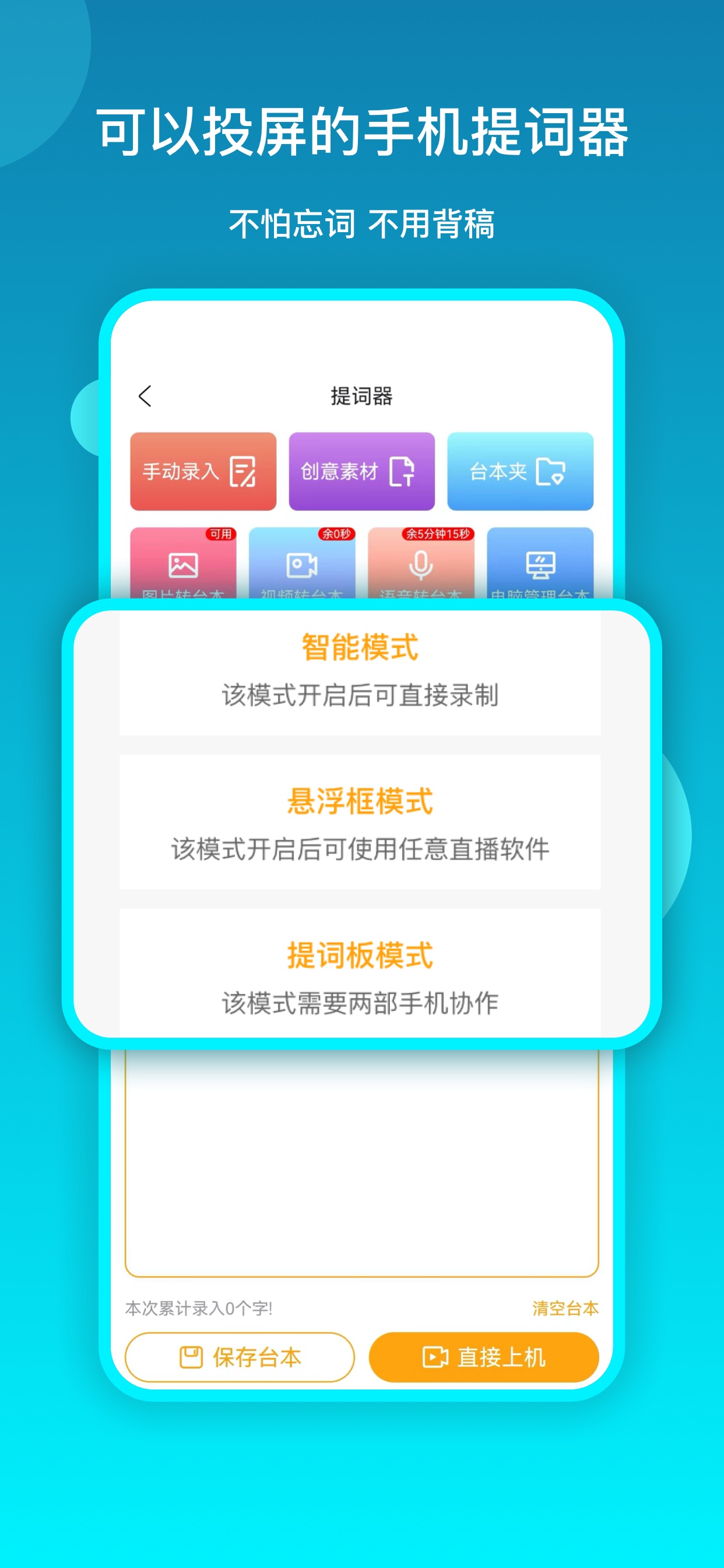 流量软件手机版实时网络流量监控软件-第2张图片-太平洋在线下载