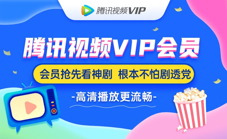 视频客户端vip下载央视频道1一15-第1张图片-太平洋在线下载