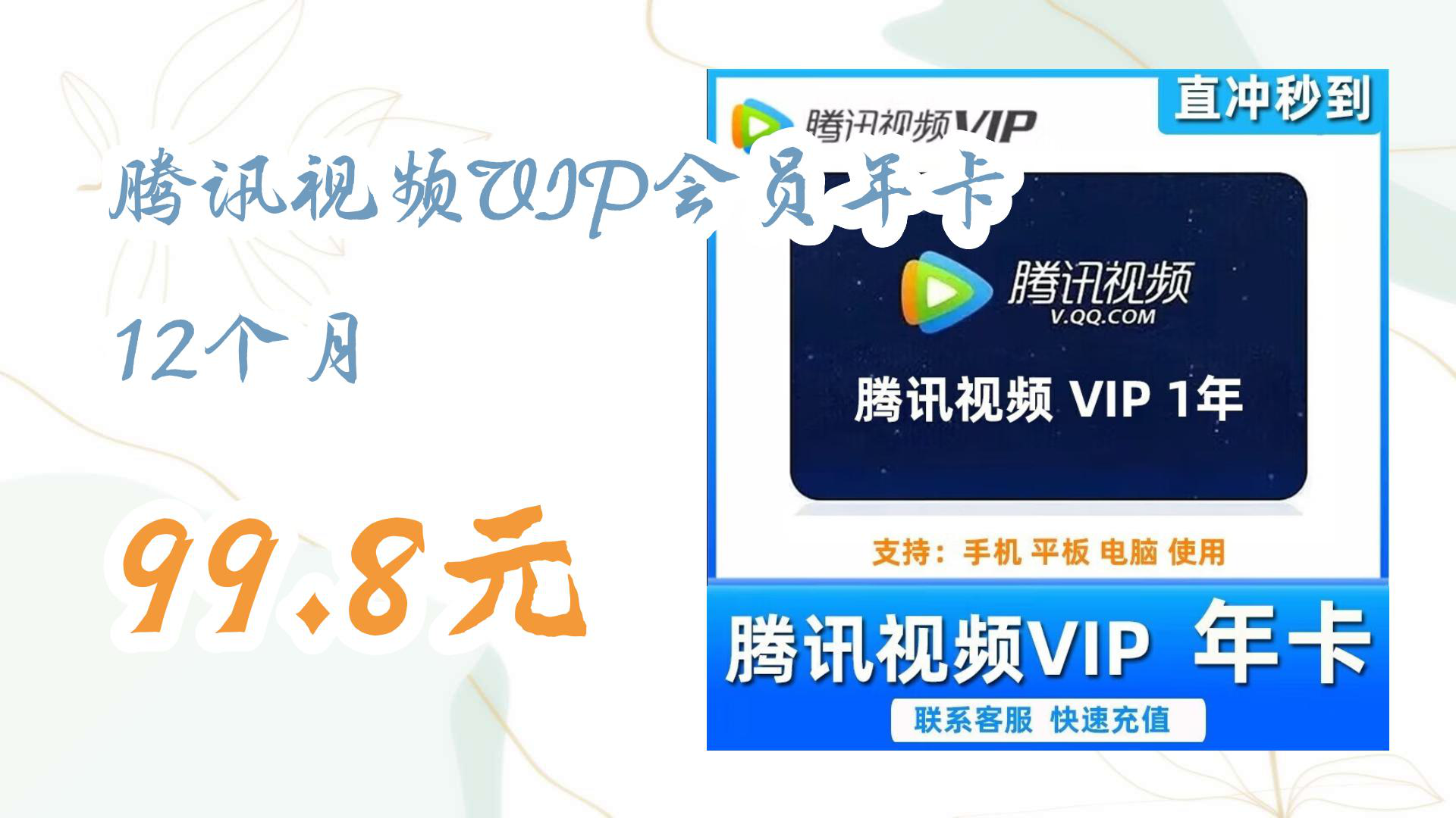 视频客户端vip下载央视频道1一15-第2张图片-太平洋在线下载