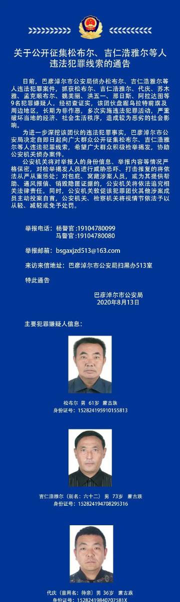 法制之声客户端法制网官网登录入口-第1张图片-太平洋在线下载