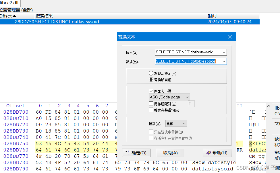 postgresql客户端dllpostgresql的odbc驱动程序-第1张图片-太平洋在线下载