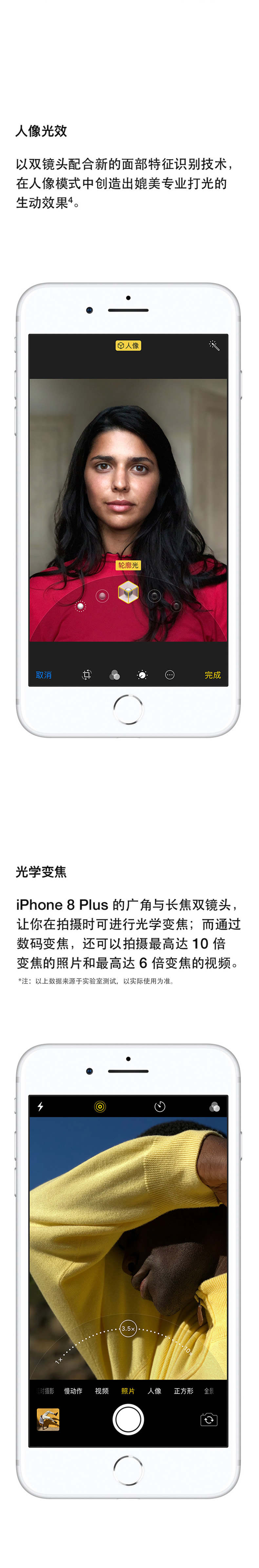 苹果八公开版苹果的公开版是什么意思