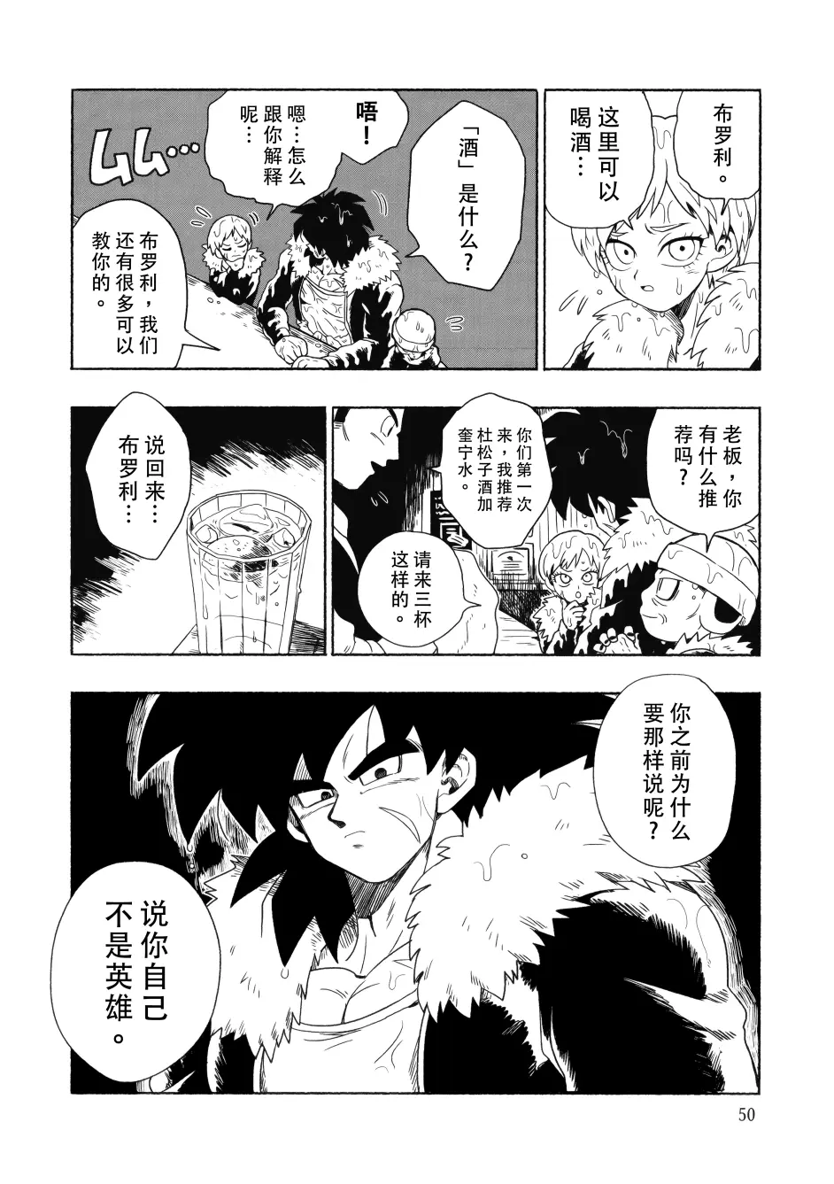 漫画db客户端漫画db官网入口