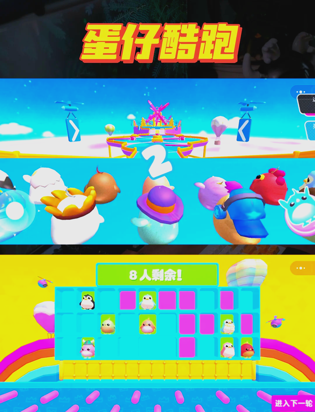 单机小游戏手机版单机游戏下载免费版-第1张图片-太平洋在线下载