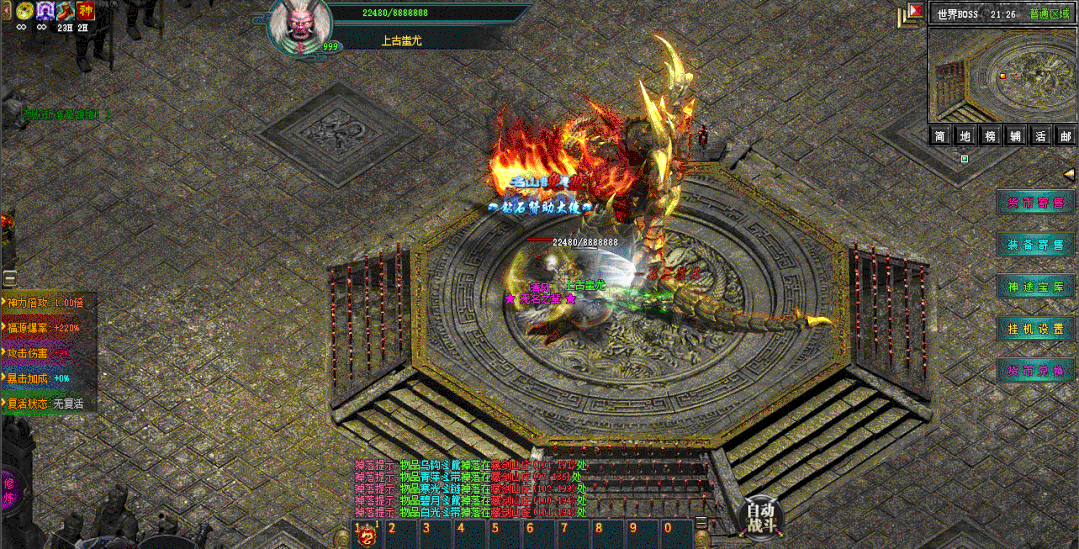 龙城战歌无双版苹果h5龙城战歌手游电脑版