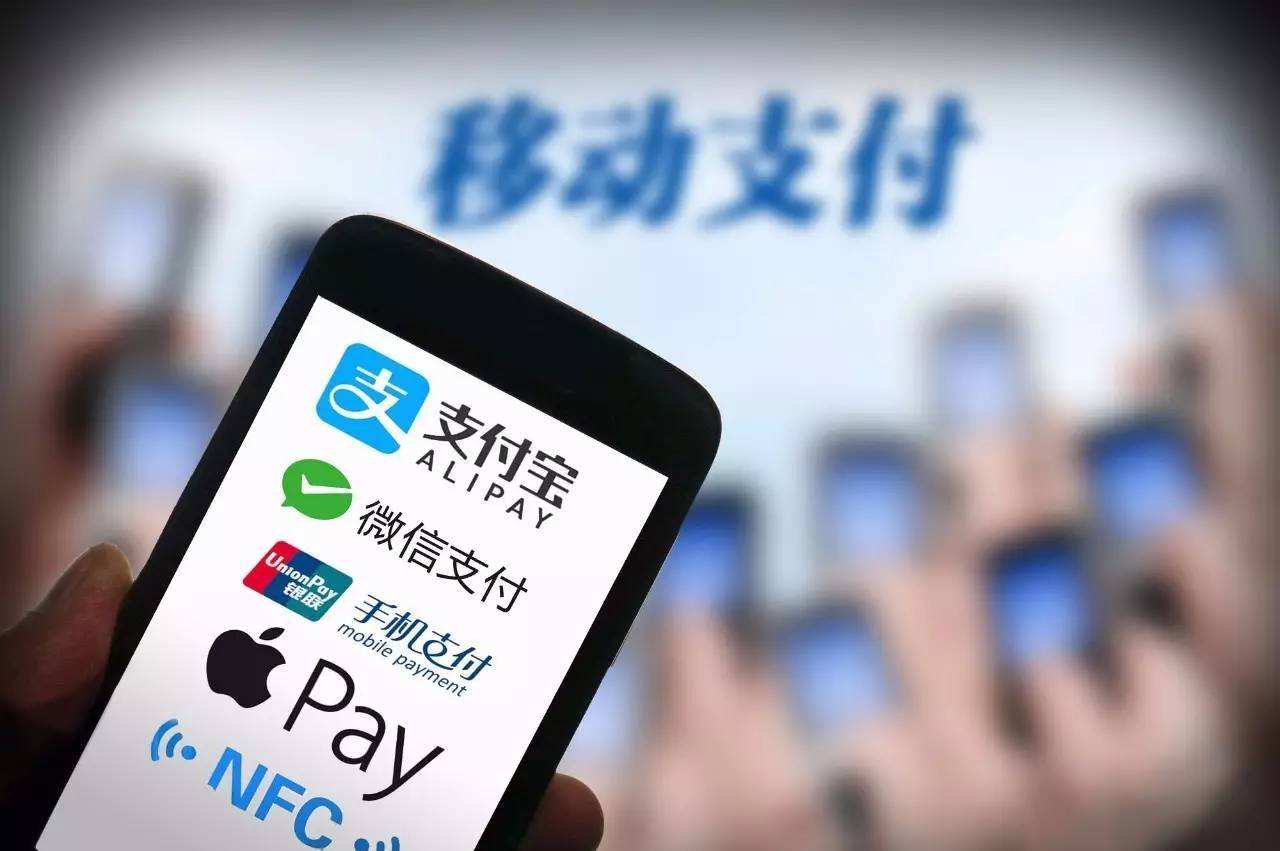 沃支付苹果版沃支付收银台下载官网