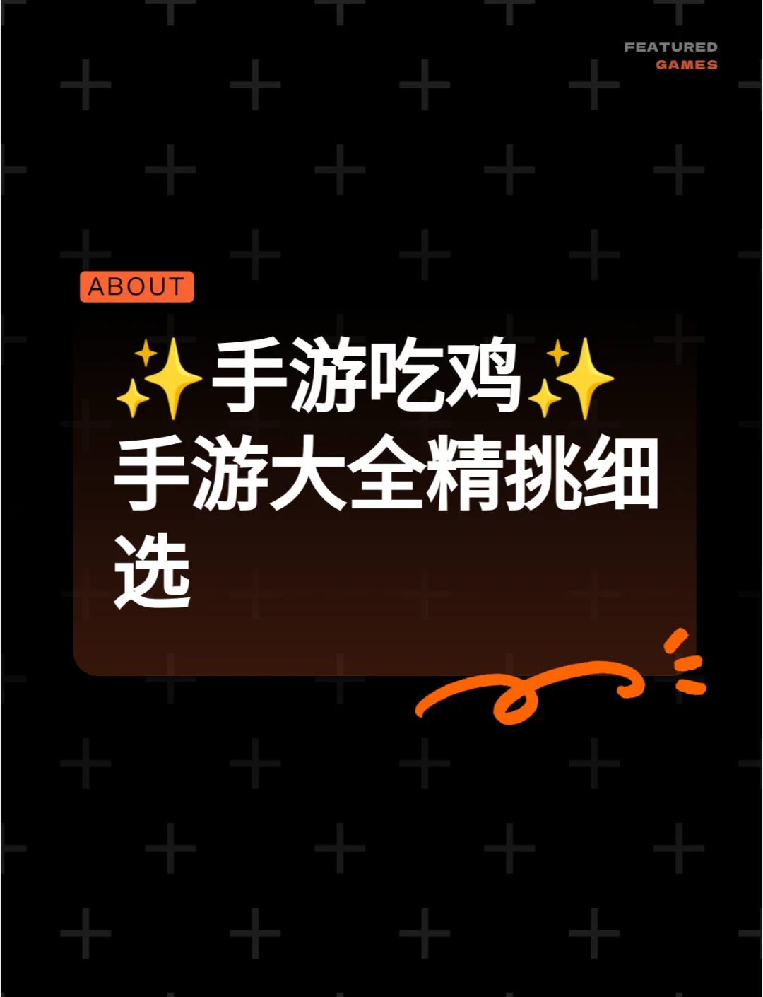 关于中文版手机版吃鸡游戏的信息-第2张图片-太平洋在线下载