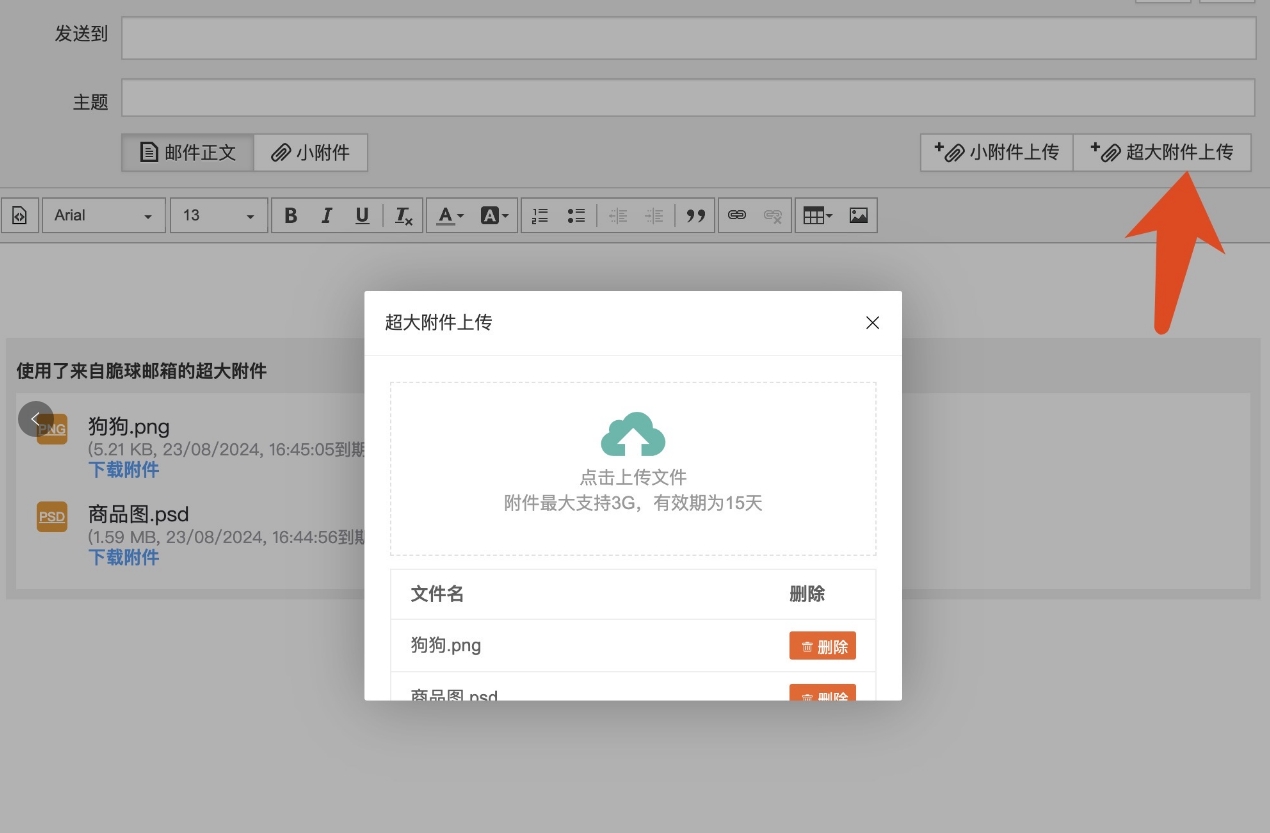 扣扣客户端网页客户端官网登录入口-第2张图片-太平洋在线下载