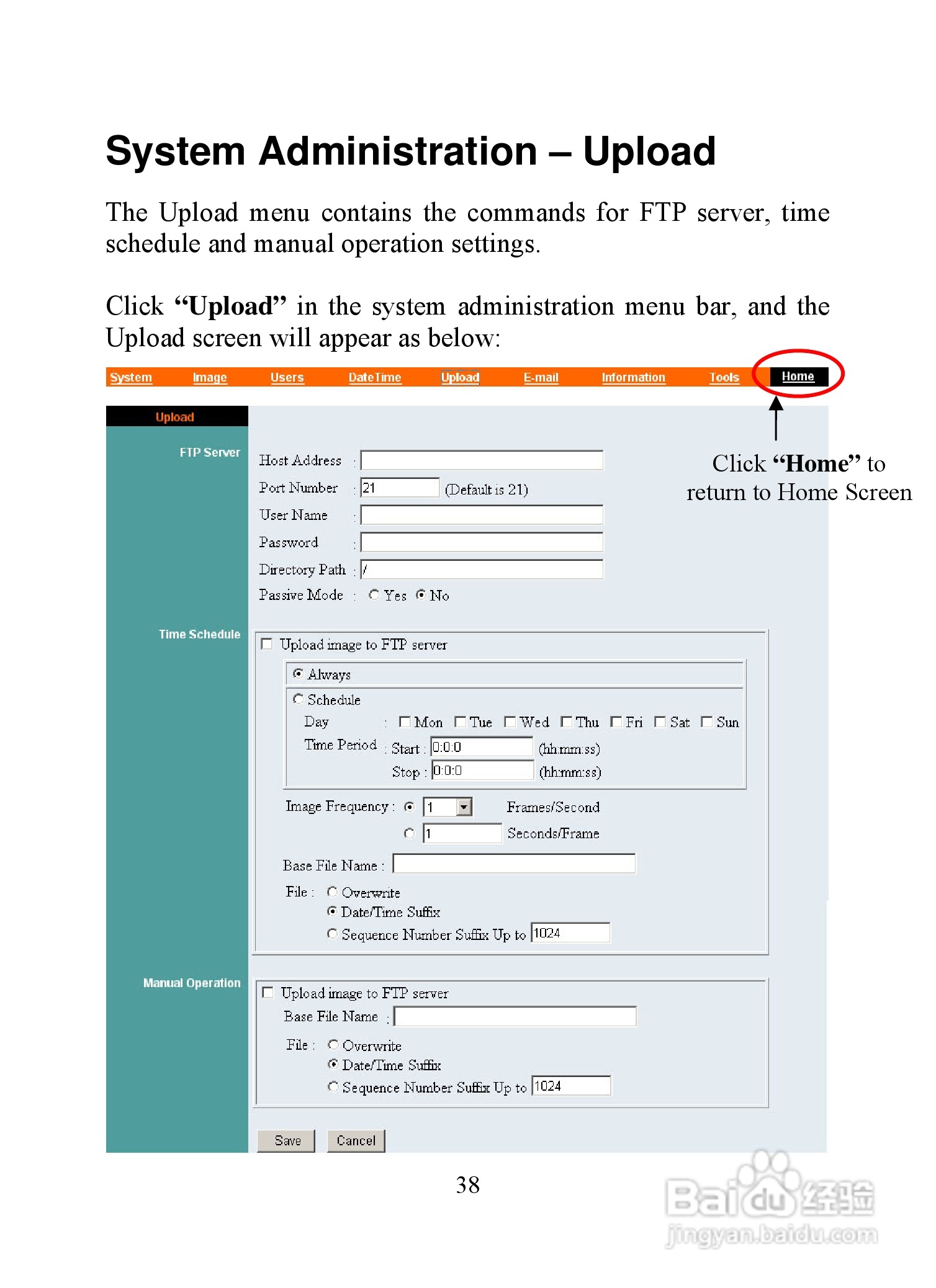 ipcam手机客户端ipcam手机客户端安装