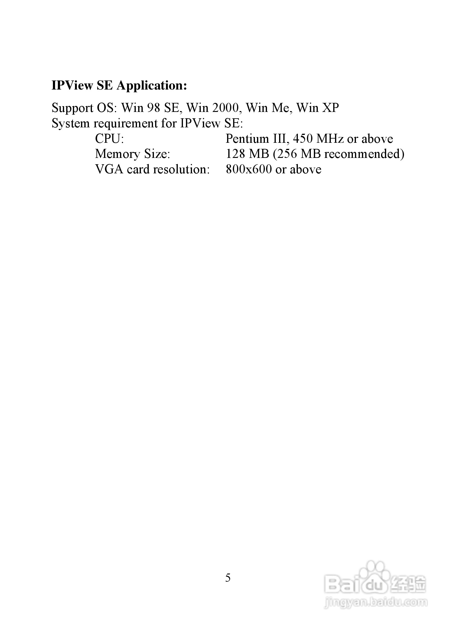ipcam手机客户端ipcam手机客户端安装-第2张图片-太平洋在线下载